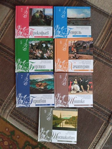 Диски Великие композиторы Цена за все