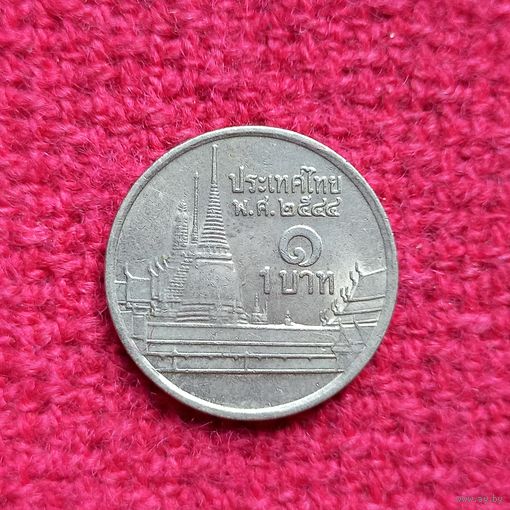 Тайланд 1 бат Ал-1