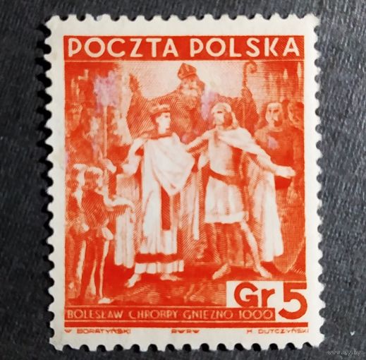 Марка Польша 1938 год 20-летие республики