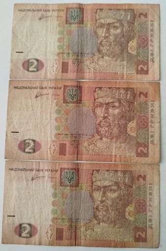 2 гривны 2011 года