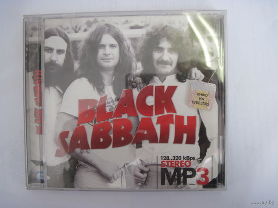 MP3: Black Sabbath. Торги!