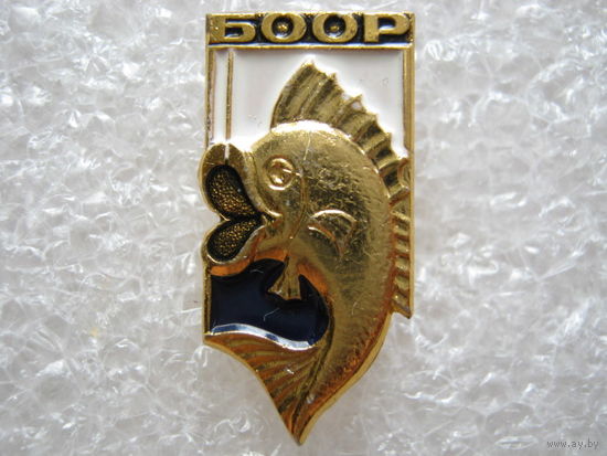 БООР