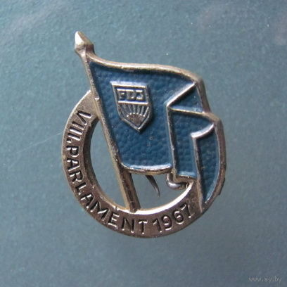 Знак. ГДР. Парламент 8 созыва. 1967 г