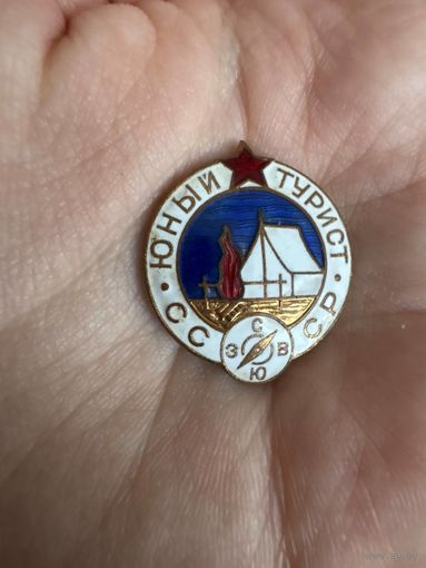 Юный турист СССР ТЯЖЕЛЫЙ значок