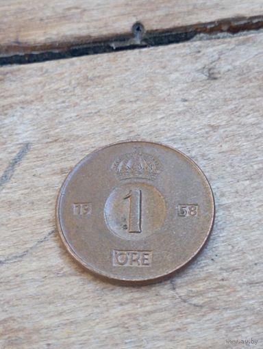 ШВЕЦИЯ 1 эре 1958 год