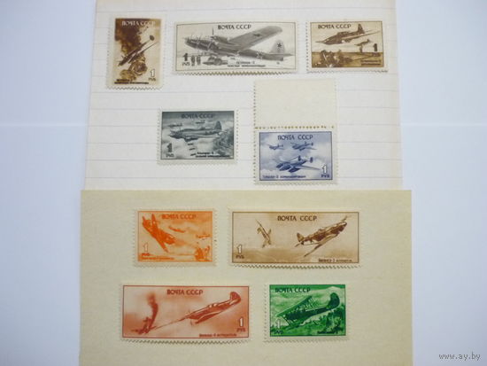 Марки СССР 1945г.! Чистые (MNH **)! "Боевые самолеты". Авиация. Полная серия марок. Отл. сост.!