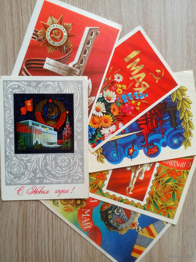 ОБМЕН!  Бойков. Открытки СССР