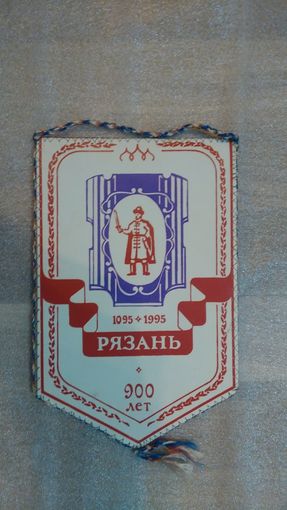 Вымпел спортивный