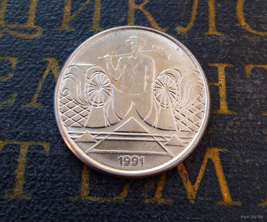 5 крузейро 1991 Бразилия #01