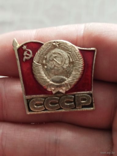 Ссср