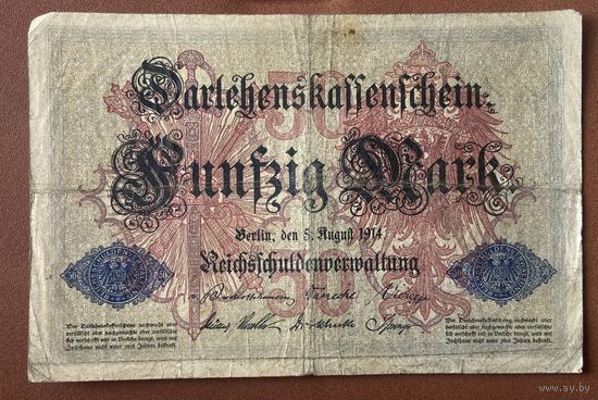 Банкнота 50 марок 1914 год. Германская империя.