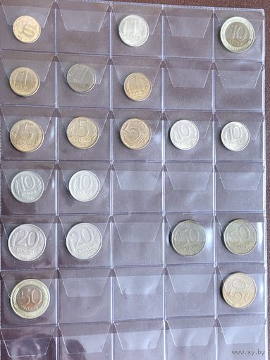 Набор монет Банка России 1991 - 1993 г.г. с листом ОПТИМА