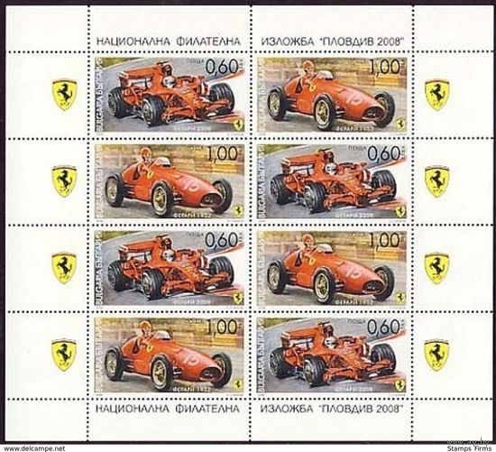 Болгария. 2008. Транспорт. Автомобили. Феррари