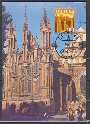 Литва. 1991. Костёл Святой Анны Mi 476. Картмаксимум. Архитектура Религия