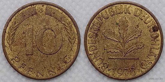 10 пфеннингов 1978 G Германия