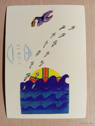 О-12. ПОДПИСАННАЯ ОТКРЫТКА. ВЕЛИКОБРИТАНИЯ. ЛЕТАЮЩИЕ РЫБЫ.