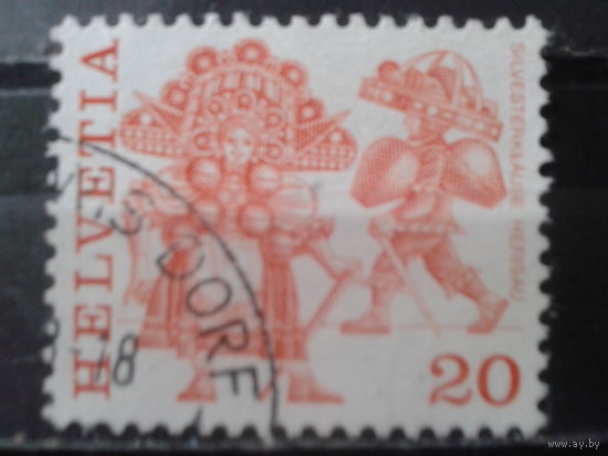 Швейцария 1977 Стандарт, народный праздник 20с