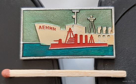 Ледокол Ленин, крейсер Ленин. Ан-50