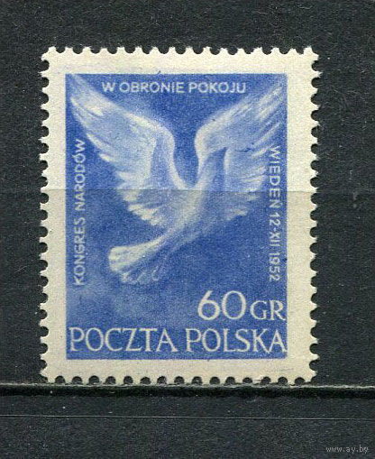 Польша - 1952 - Конгресс Наций за мир 60Gr - [Mi.790] - 1 марка. MNH.  (Лот 42HR)-TG3P4