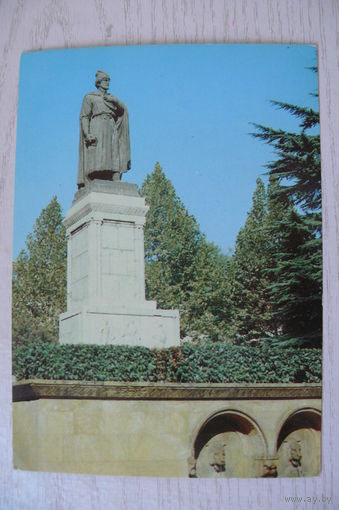 Тбилиси. Памятник Шота Руставели; 1980, 1981, чистая, ДМПК, АВИА.