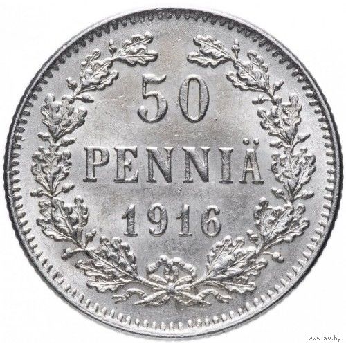 Финляндия 50 пенни, 1916 UNC