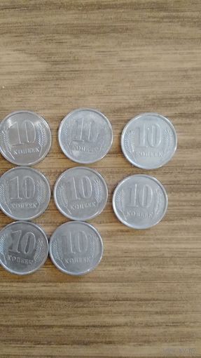 10 копеек 2005 год Приднестровье