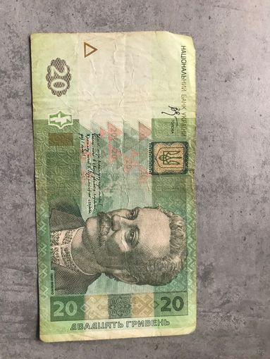 Украина 20, 5, 2, 2, 5 гривен пять купюр