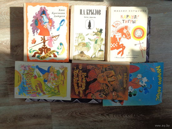 Книги одним лотом