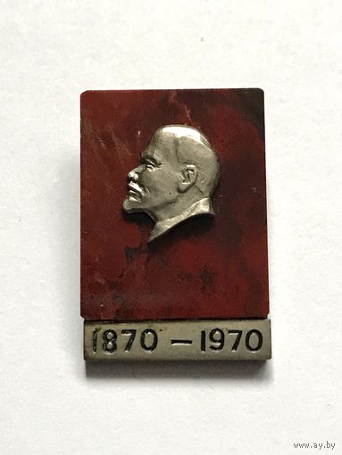 Знак значок СССР Ленин ОТЛИЧНЫЙ