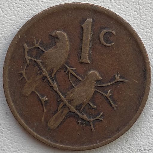ЮАР 1 цент 1972 г.