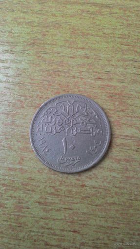 Египет, 10 пиастров 1984 года.