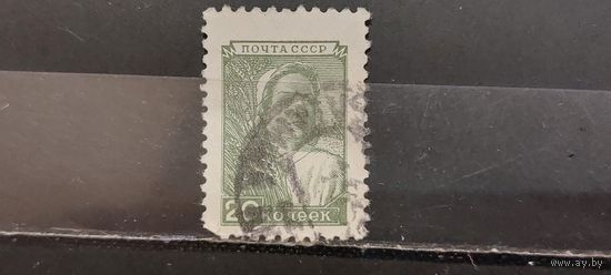 РАСПРОДАЖА. СССР 1949г. Гаш.