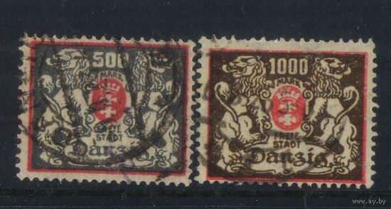 Данциг 1923 Герб Стандарт #144,145