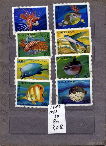 ВЬЕТНАМ, 1984,  Рыбы, серия 8м, гашен