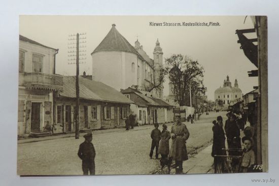 Открытка города "Пинск" 1916 г. 1-я мировая война.