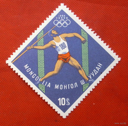 Монголия. Спорт. ( 1 марка ) 1964 года.