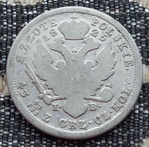 Польша 2 злотых 1825 года. Сторгуй за свою цену, предложи обмен! P120