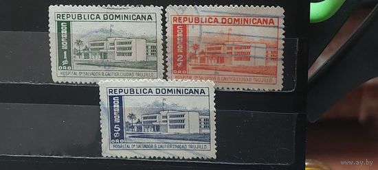 РАСПРОДАЖА. ДОМИНИКАНСКАЯ РЕСПУБЛИКА 1952г. Полная серия. Гаш.