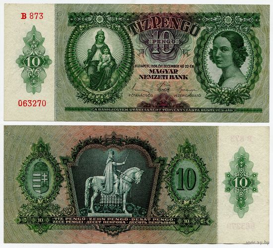 Венгрия. 10 пенго (образца 1936 года, P100, XF)