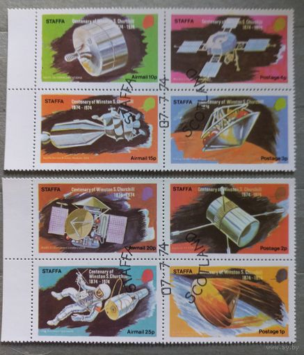 Шотландия. 1974г. Космос.