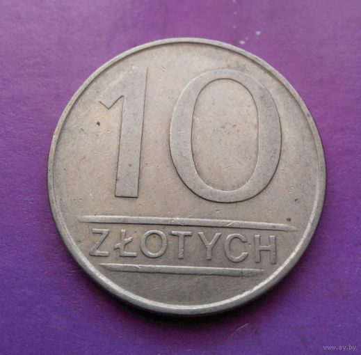 10 злотых 1986 Польша #04
