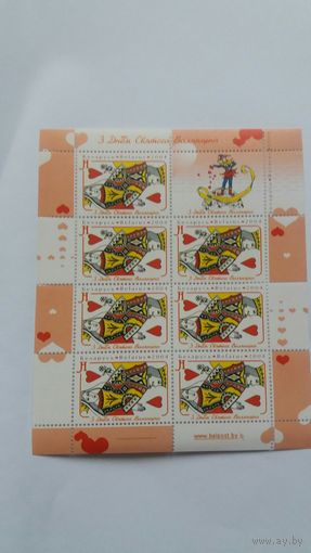 РБ  2004 м/л С.Валентин  К