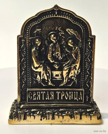 Икона Святая Троица Бронза