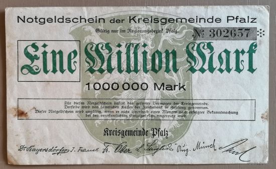 Германия 1 миллион 1000000 марок без года /11. August 1923/ Пфальц (Pfalz), BAY248a, N # * (# 4,5 mm)