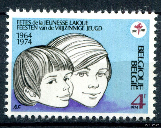 Бельгия - 1974г. - 10 лет фестивалю молодёжи - 1 марка - полная серия, MLH [Mi 1768]. #2-Be-30-B-2