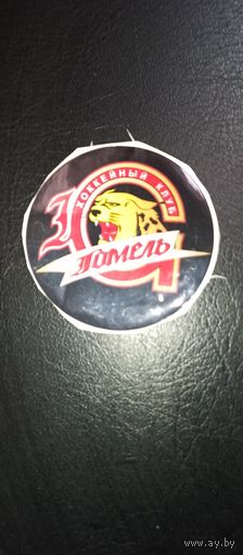 Наклейка ХК ГОМЕЛЬ