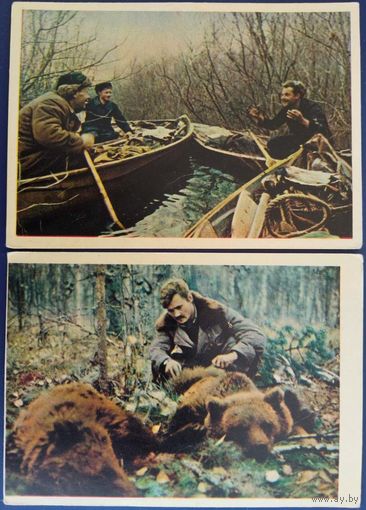 Охотничий рассказ. Удачная охота. Изд."Правда". Чистые. 1958 г.