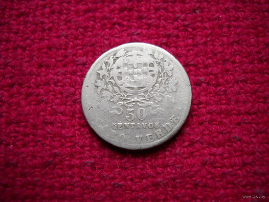 Португалия 50 сентаво 1930 г.