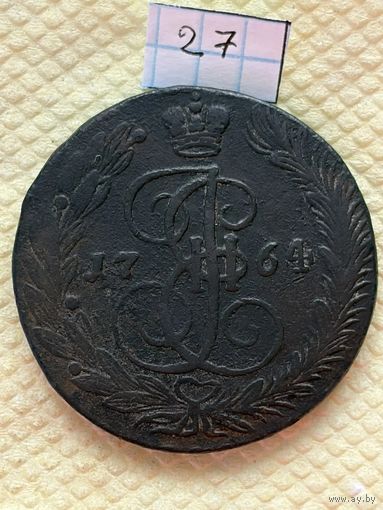 5 копеек 1764