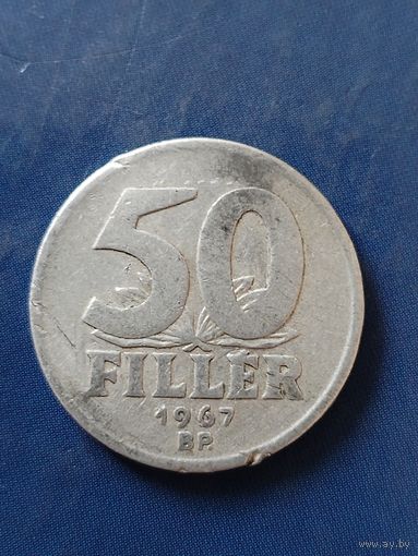 Венгрия 50 филлеров 1967